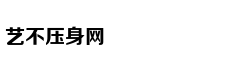 周洁琼素颜现身见粉丝露笑